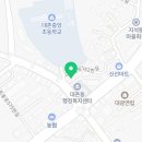 대촌음악학원 이미지