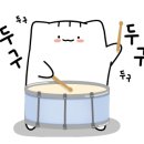 도깨비수입코너 이미지