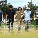 청송해뜨는농장법인