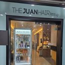 더주안헤어 이미지