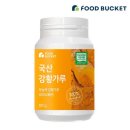 버킷