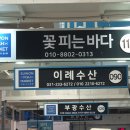 수원-0369 네이버블로그