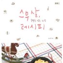 나나스스튜디오 이미지