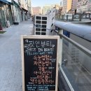 민블리뷰티샵