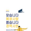 세무법인예광