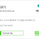 곽정아산부인과의원 이미지