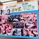 속초막창 이미지