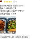 기영이숯불두마리치킨 동대문답십리점 이미지