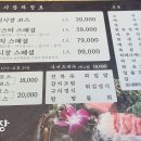 어시장 이미지
