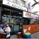 꼬끼요찜닭 이미지