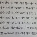 울엄마 부엌