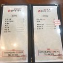 진참치랑연어 이미지