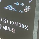 타악(고고장구) | 40. 국립국악관현악단 &lt;2025 신년 음악회&gt; 관람 후기: 근거가 없으며 다소 감정적인 주장을 중심으로