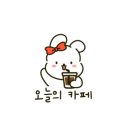 카페달지 이미지