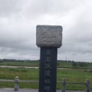 2025.09.20 동학농민혁명 발상지를 걷다 이미지