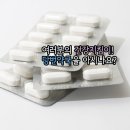 사러가약국 이미지