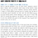 상반기 좋았지만 하반기가 더 좋을 MLCC 이미지