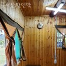 금서산방민박 이미지