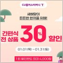 해성팜스 이미지