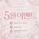 영등동-17 | 익산 영등동 산타네일 이달의네일 후기