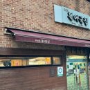 서울북어전문 네이버블로그