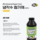 혜광오토미션