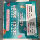 롯데율하 아울렛 지비츠 프로모션 pop 추가 요청드립니다. 이미지