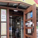 해밀예당1로190번길 17 | [안양/평촌학원가] 평촌 귀인동 맛집 가족외식 추천 봉평메밀막국수 본가보쌈｜마늘보쌈 &amp; 막국수 후기