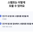 커피스탬프