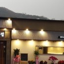 용해반점 이미지