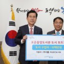 남광건설