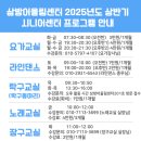 요가교실 오후반 이미지