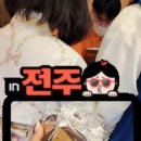 풍년제과한옥