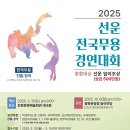 선운 이미지
