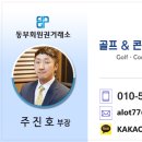 동광 당구장 이미지