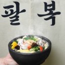 황제중식 이미지