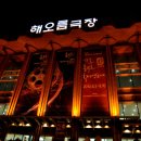 (주)이클릭엔터테인먼트 네이버블로그