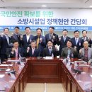 (주)중앙소방 이미지