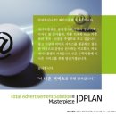 제이디플랜