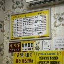 태안 안면도 유명한 짬뽕맛집 중식당 길목식당 내돈내산 후기