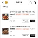 탐나는집밥 이미지