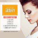 벨다드의원