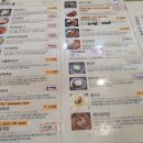 김가네(용산파크타워점)
