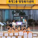 자연사랑어린이집 이미지