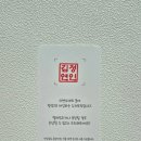 나만의 수제도장만들기(5월) | 위드스탬프 수제 안산 인감도장 만든 후기!