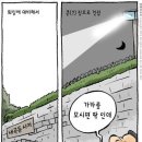 후꾸 이미지