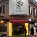 유쾌한잔 본점 이미지