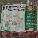 마로소시지 이미지