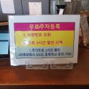 잭니클라우스신 | 송도맛집 단체모임으로 추천하는 돈포레스트 송도타임스페이스점 100% 제주 목살 후기