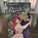 행복을 그리는 화가 르누아르 레플리카전 이미지